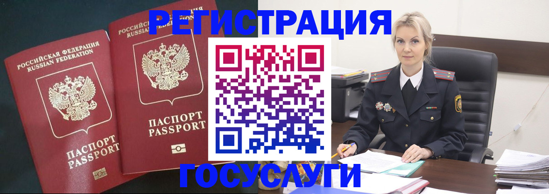 регистрация для школы в Топках