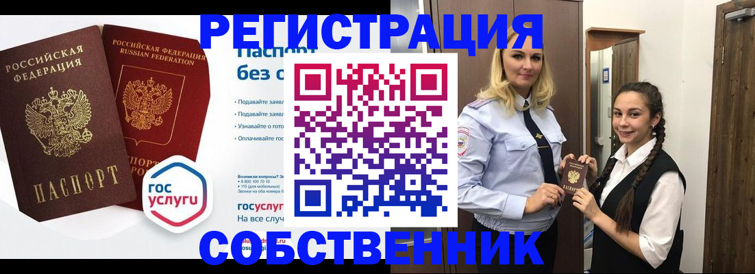 форма 3 в Топках